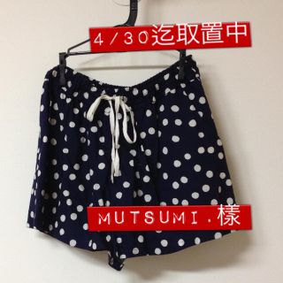 シップス(SHIPS)のships ドットキュロット♡(ショートパンツ)