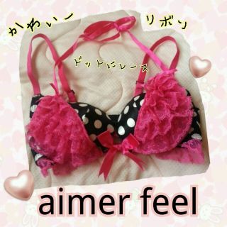 エメフィール(aimer feel)のaimer feelドットレースブラ♡(その他)