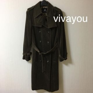 ビバユー(VIVAYOU)のvivayou  ロングコート(ロングコート)