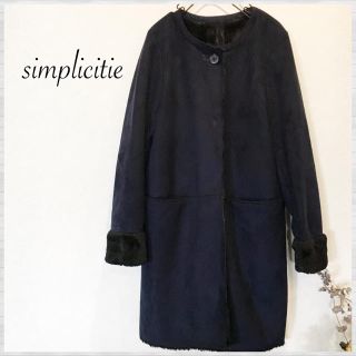 イエナ(IENA)のsimplicitieシンプリシティエ✳︎美品✳︎フェイクムートンコート(ムートンコート)