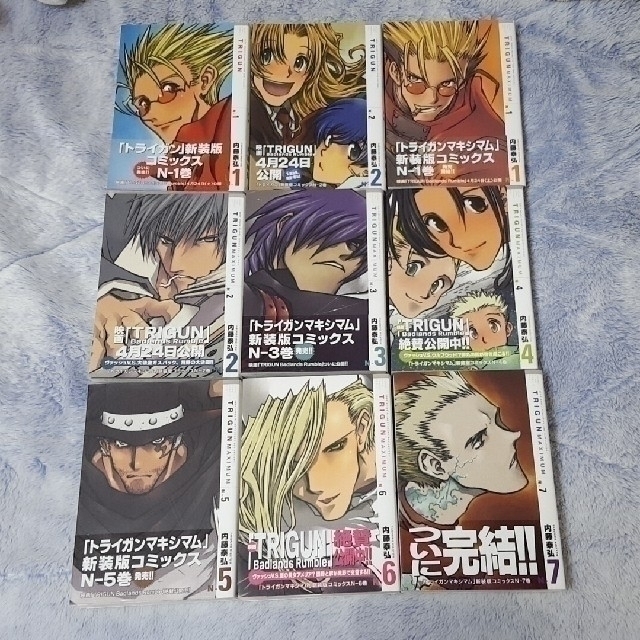 TRIGUN トライガン 新装版 全巻セット TRIGUN トライガン 新装版 全巻セット