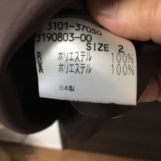 LAUTREAMONT(ロートレアモン)のロートレアモン ジャンパースカート サイズ2 レディースのスカート(ロングスカート)の商品写真