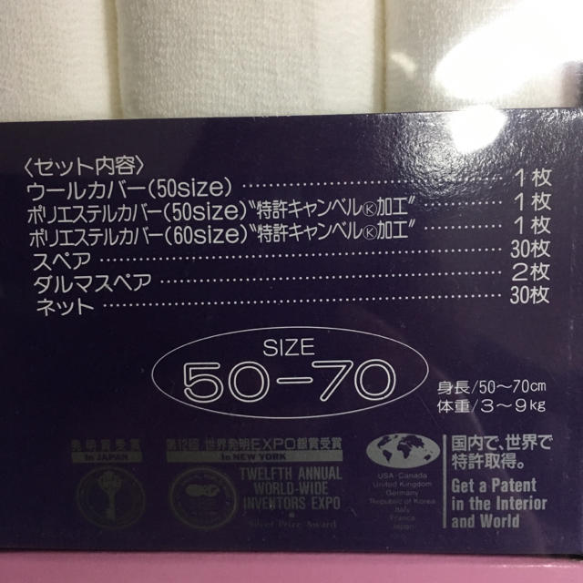 年間ランキング6年連続受賞】 ベビーネンネ スペア30枚 zppsu.edu.ph