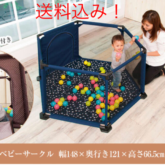 メッシュのベビーサークル ☆約3kg☆ネイビー星柄 キッズ/ベビー/マタニティの寝具/家具(ベビーサークル)の商品写真