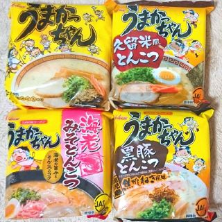 うまかっちゃん 九州限定 食べ比べ お試し 4食セット(インスタント食品)