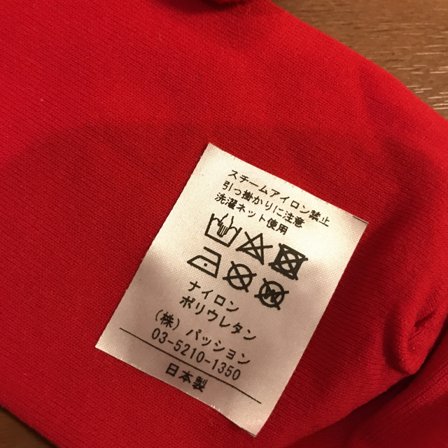 LE CIEL BLEU(ルシェルブルー)のfakui  赤  ぽんぽん  靴下  ファクイ レディースのレッグウェア(ソックス)の商品写真