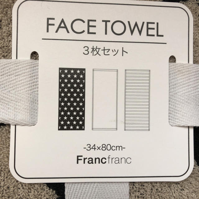 Francfranc(フランフラン)のフランフラン☆フェイスタオル3枚セット新品 インテリア/住まい/日用品の日用品/生活雑貨/旅行(タオル/バス用品)の商品写真