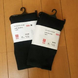 ユニクロ(UNIQLO)の女の子用レギンス(パンツ/スパッツ)