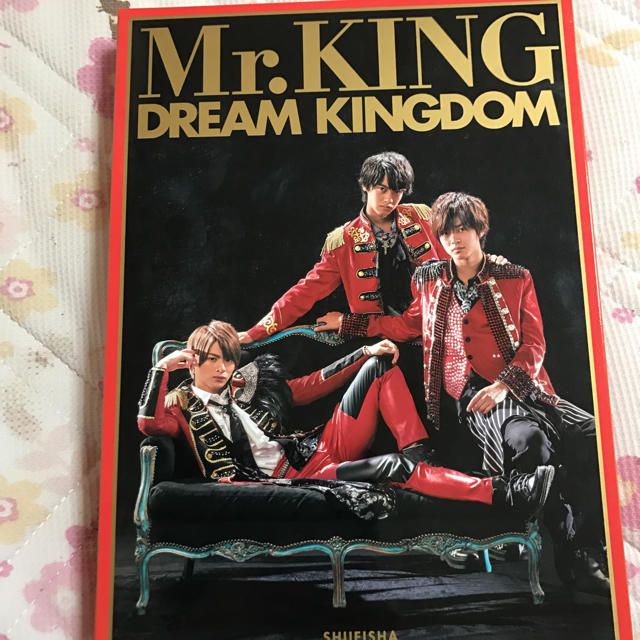 ジャニーズJr.(ジャニーズジュニア)のMr.king 写真集 エンタメ/ホビーのタレントグッズ(男性タレント)の商品写真