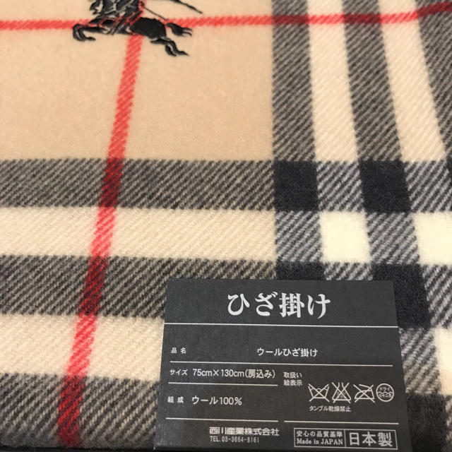 BURBERRY - バーバリー ひざ掛け 膝掛け ブランケットの通販 by 閉店