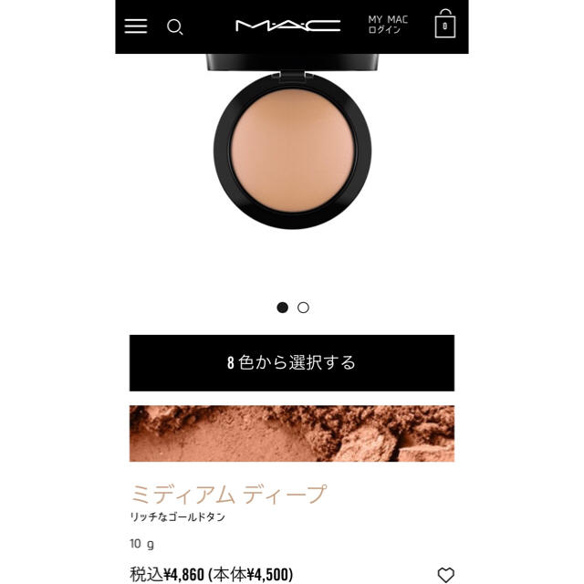 MAC(マック)のMAC・ミネラライズフェイスパウダー コスメ/美容のベースメイク/化粧品(フェイスパウダー)の商品写真