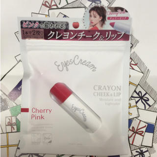 アイスクリーム(EYESCREAM)の日本製💕保湿成分配合 EyesCreamクレヨンチーク&リップ チェリーピンク(口紅)