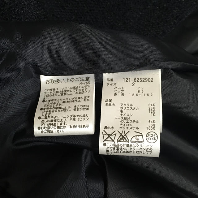 PROPORTION BODY DRESSING(プロポーションボディドレッシング)の専用☆プロポーションボディードレッシング ノーカラーコート レディースのジャケット/アウター(ロングコート)の商品写真