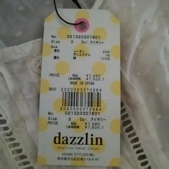 dazzlin(ダズリン)の本日限定価格！ レディースのワンピース(ロングワンピース/マキシワンピース)の商品写真