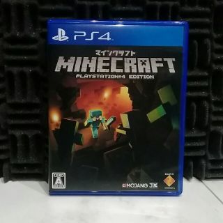 プレイステーション4(PlayStation4)のはるやん様専用　MINECRAFT（マインクラフト）PS4ソフト(家庭用ゲームソフト)