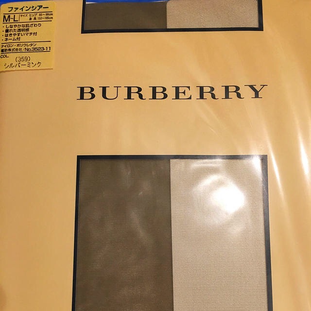 BURBERRY(バーバリー)のバーバリーストッキング新品 レディースのレッグウェア(タイツ/ストッキング)の商品写真