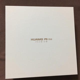 アンドロイド(ANDROID)の未使用品 Huawei P9 lite スマホ  ブラック(スマートフォン本体)