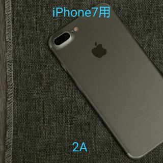 【送料無料】iPhone7 4.7インチ用 背面フィルム シルバー(iPhoneケース)