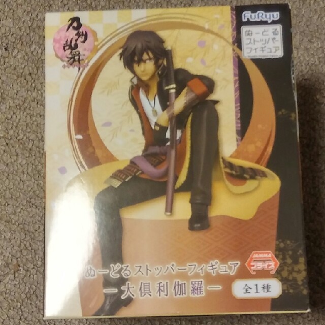 送料込み 刀剣乱舞 大倶利伽羅 ヌードルストッパーの通販 By だいノス S Shop ラクマ 送料込み 刀剣乱舞 大倶利伽羅 ヌードルストッパーの通販 By だいノス S Shop ラクマ