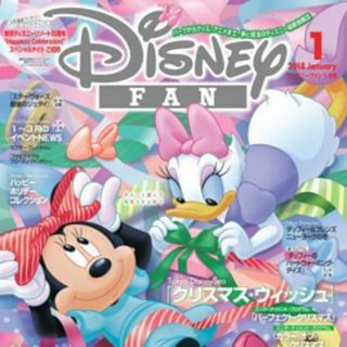 ディズニー(Disney)のディズニーファン《 2018年01月号 》(アート/エンタメ/ホビー)