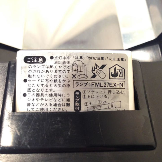 三菱電機(ミツビシデンキ)の電気スタンド 三菱 MITSUBISHI BS3301K 蛍光灯卓スタンド スマホ/家電/カメラのPC/タブレット(PC周辺機器)の商品写真