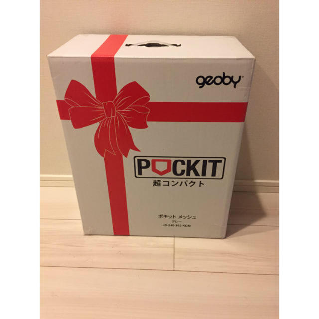 Goodbaby(グッドベビー)のpockit ポキット ベビーカー セカンドベビーカー B型 キッズ/ベビー/マタニティの外出/移動用品(ベビーカー/バギー)の商品写真