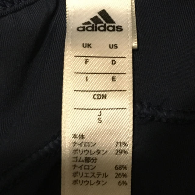 adidas(アディダス)のadidas レディースのトップス(トレーナー/スウェット)の商品写真