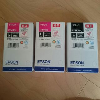 エプソン(EPSON)の新品純正エプソンインク ICBK90L ICM90L ブラック マゼンタ(その他)