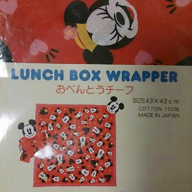 Disney ディズニーお弁当チーフ ミッキー ミニーの通販 By Maichan ディズニーならラクマ Disney ディズニーお弁当チーフ ミッキー ミニーの通販 By Maichan ディズニーならラクマ