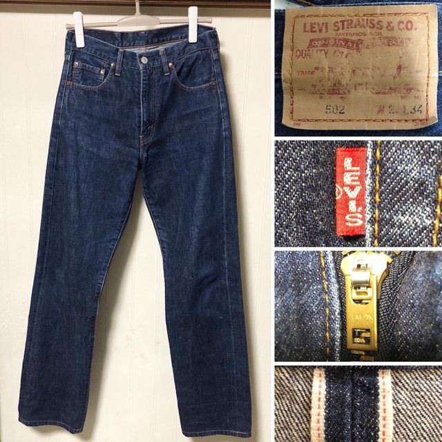 Levi's - 希少❗️日本製 LEVI'S 502XX 復刻 BigE 赤耳 金字塔 Levi's - 希少❗️日本製 LEVI'S 502XX 復刻 BigE 赤耳 金字塔