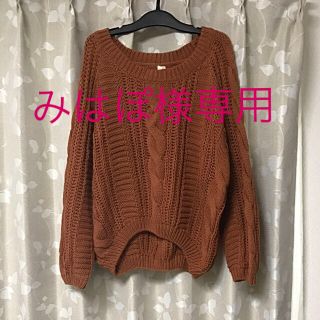 ダブルクローゼット(w closet)のみはぽ様専用 ズーティーデシュセット☆セーター(ニット/セーター)