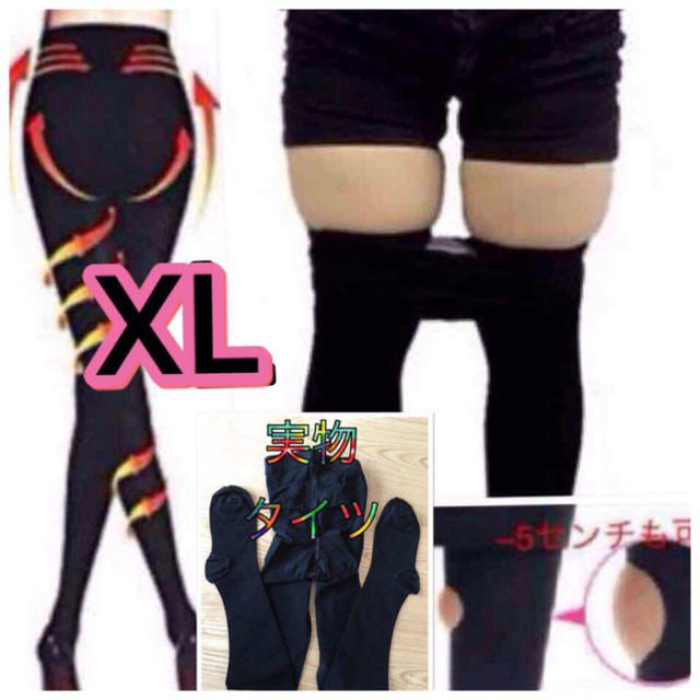 痩せます‼️強着圧ダイエットタイツ レディースのレッグウェア(タイツ/ストッキング)の商品写真