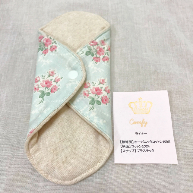 布ナプキン ライナー オーガニック コットン comfy ローズ ミントブルー ハンドメイドの生活雑貨(雑貨)の商品写真