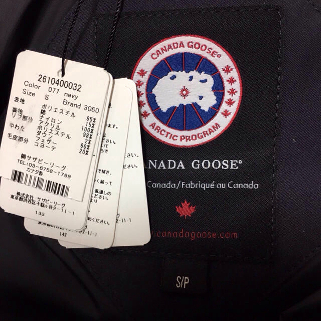 CANADA GOOSE(カナダグース)の《新品未使用》 カナダグース マッケンジー ネイビー S/P 今期最新 レディースのジャケット/アウター(ダウンジャケット)の商品写真