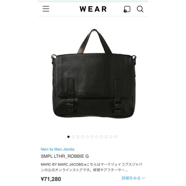 MARC BY MARC JACOBS(マークバイマークジェイコブス)のマークバイマークジェイコブス♡メンズ♡ビジネス♡本革♡未使用♡普段用♡ビジネス用 メンズのバッグ(ビジネスバッグ)の商品写真