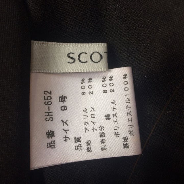 SCOT CLUB(スコットクラブ)のＳＣＯＴ ＣＬＵＢ レオパード柄の羽織もの レディースのジャケット/アウター(その他)の商品写真