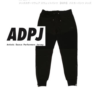 ADPJ★バイカーパンツ(その他)