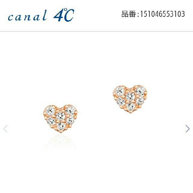 canal４℃(カナルヨンドシー)の新品4℃ピアス K10（送料込） レディースのアクセサリー(ピアス)の商品写真