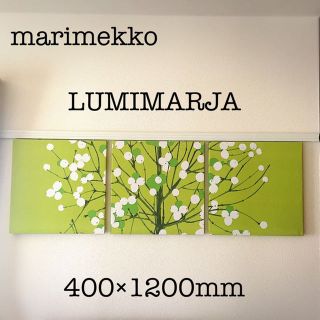 マリメッコ(marimekko)のマリメッコ ファブリックパネル ルミマルヤ 廃盤 3枚セット(その他)