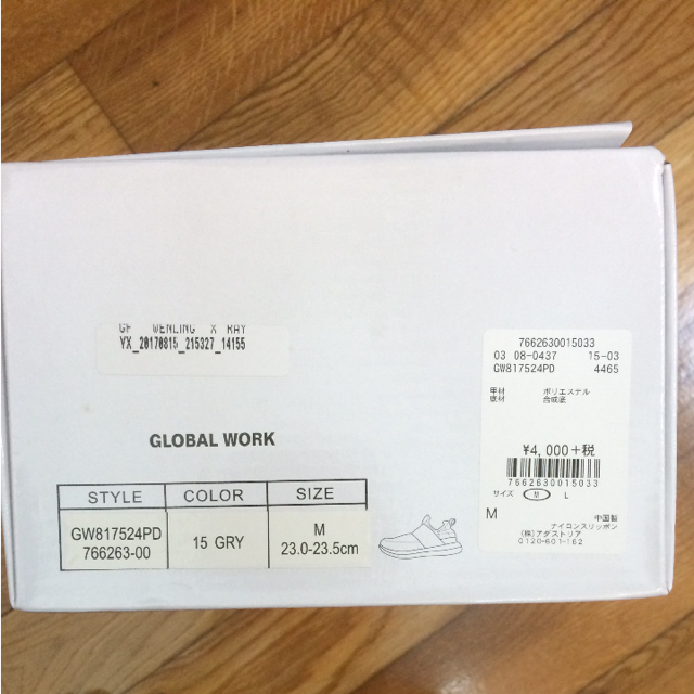 GLOBAL WORK(グローバルワーク)のglobal work ナイロンスリッポン 23〜23.5cm レディースの靴/シューズ(スリッポン/モカシン)の商品写真