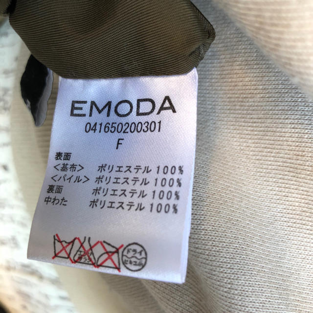 EMODA(エモダ)のEMODA★リバーシブルボアブルゾン レディースのジャケット/アウター(ブルゾン)の商品写真