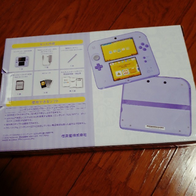 ニンテンドー2DS(ニンテンドー2DS)の☆M様専用☆ エンタメ/ホビーのゲームソフト/ゲーム機本体(携帯用ゲーム機本体)の商品写真