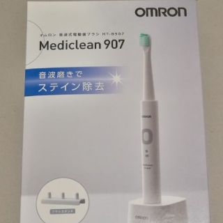 オムロン(OMRON)のオムロン 音波式電動歯ブラシ(電動歯ブラシ)