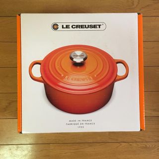 ルクルーゼ(LE CREUSET)のル・クルーゼ鍋(鍋/フライパン)