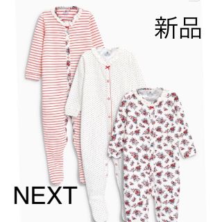 ネクスト(NEXT)のnext ボーダーレースロンパース nextbaby linoネクスト  gap(ロンパース)