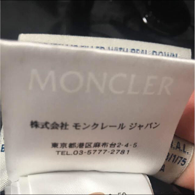 MONCLER(モンクレール)のモンクレールジャパン 国内正規品 ロングダウンコート レディースのジャケット/アウター(ダウンコート)の商品写真