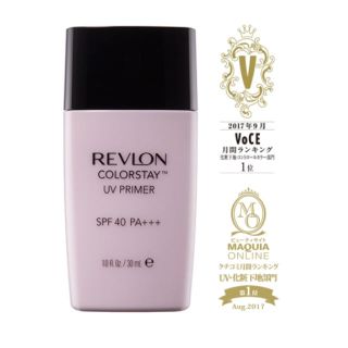 レブロン(REVLON)の新品未使用＊レブロン下地(化粧下地)