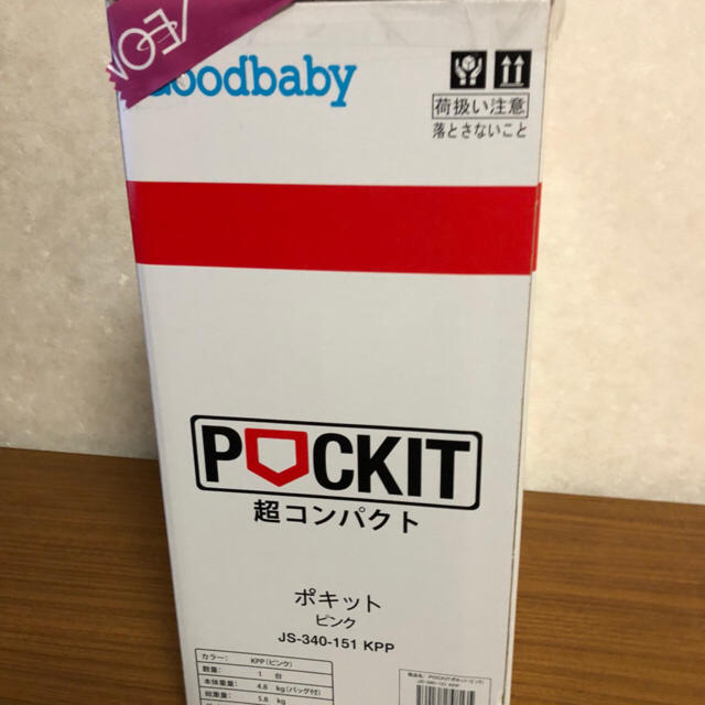 Goodbaby(グッドベビー)のポキット ベビーカー キッズ/ベビー/マタニティの外出/移動用品(ベビーカー/バギー)の商品写真