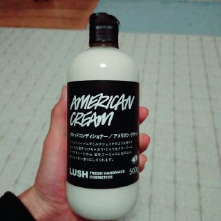 ラッシュ(LUSH)のLUSH リキッドコンディショナー アメリカンクリーム(その他)