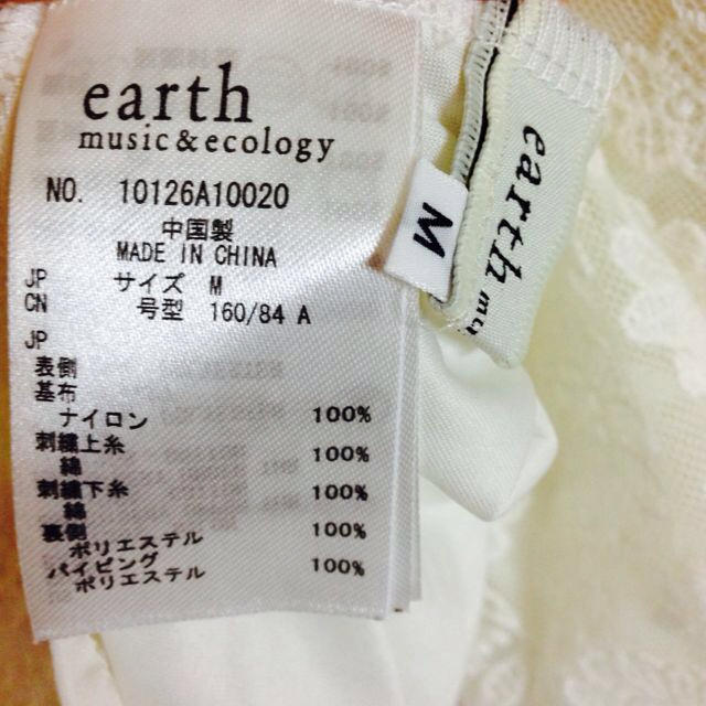 earth music & ecology(アースミュージックアンドエコロジー)の☆レースパフスリーブブラウス レディースのトップス(シャツ/ブラウス(半袖/袖なし))の商品写真